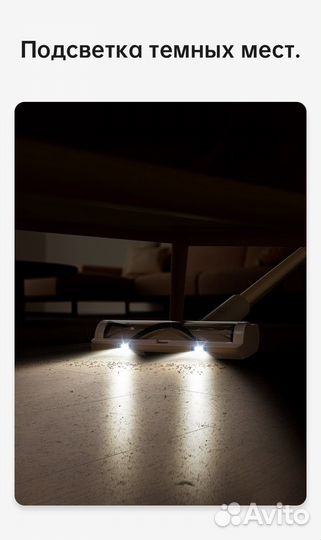 Вертикальный беспроводной пылесос Dreame R10 (EU)