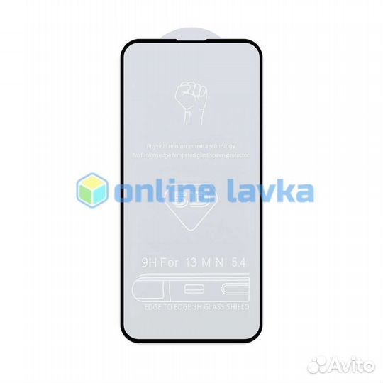Защитное стекло для iPhone 13 / 13 Pro 5D