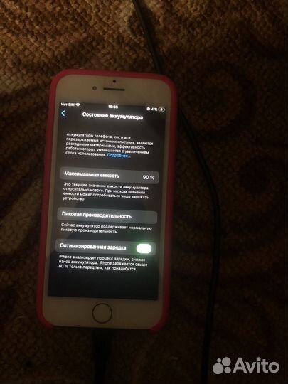 iPhone 7, 128 ГБ