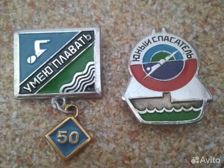 Значки СССР