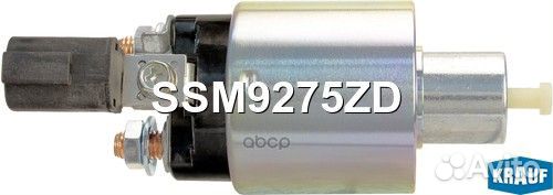 Втягивающее реле стартера SSM9275ZD Krauf