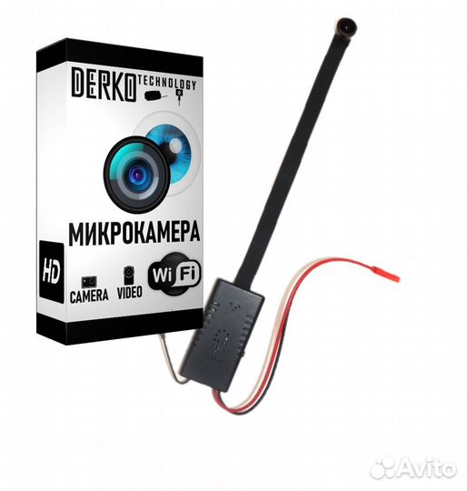 Wi-Fi Микрокамера «F300» с широким углом обзора