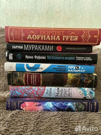 Книги разных жанров