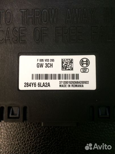 Главный шлюз шины CAN Renault Arkana