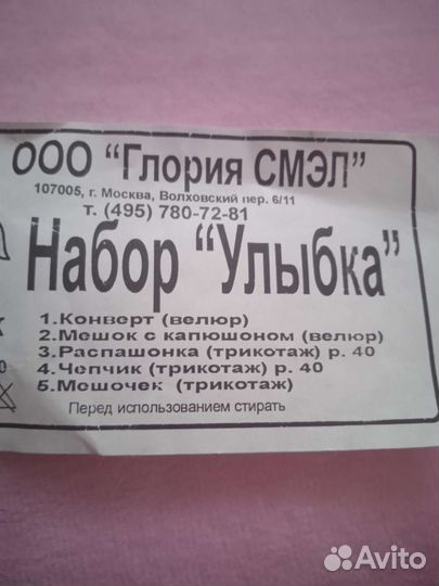 Конверт на выписку для девочки весна осень