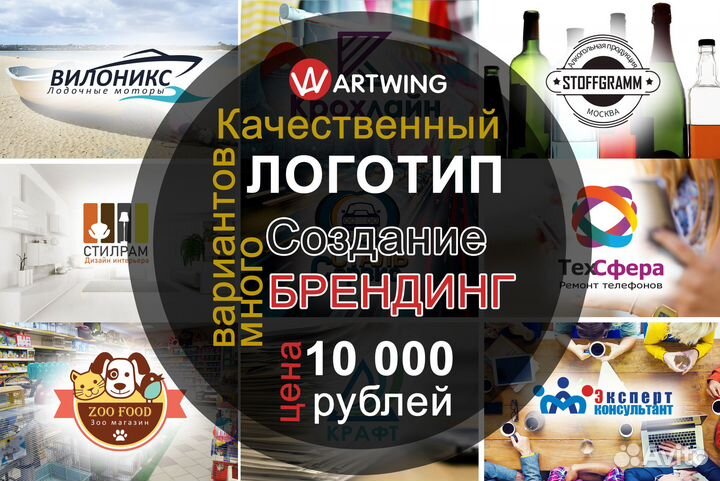 Создание логотипа