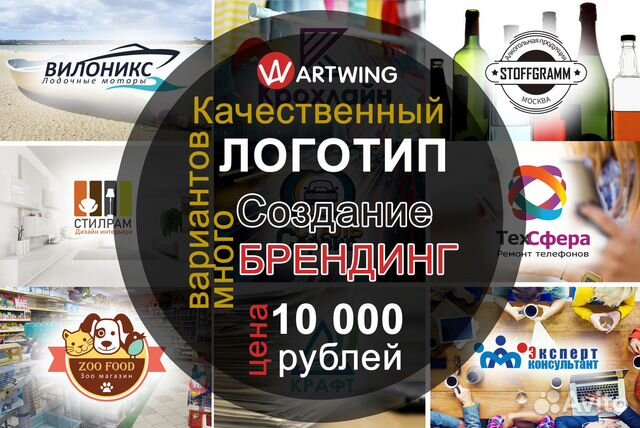 Создание логотипа