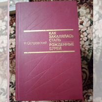 Книги СССР