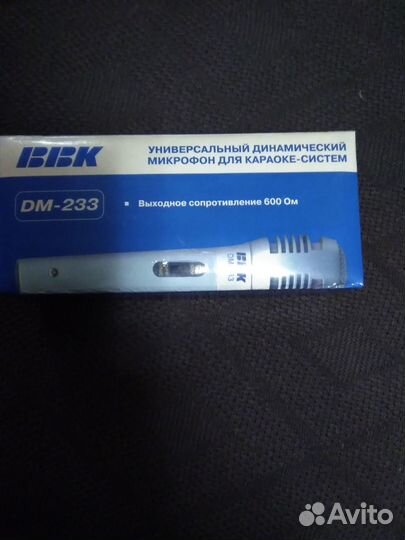 Микрофон для караоке проводной