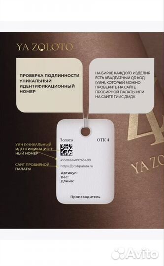 Золотые серьги 