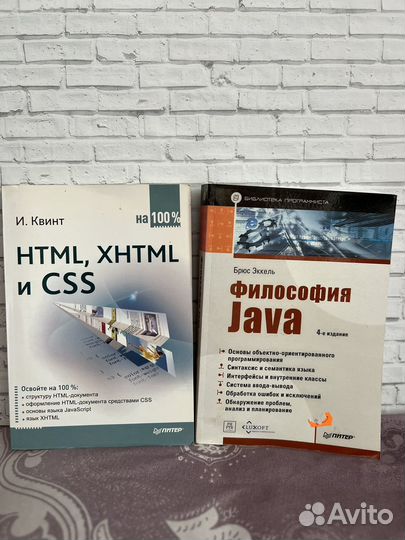 Учебные книги. Учебники