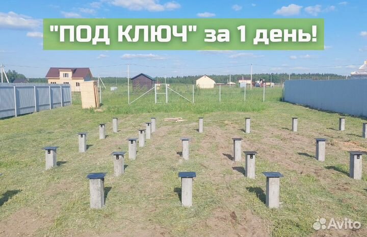 Жб сваи