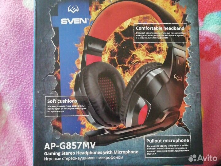 Наушники sven