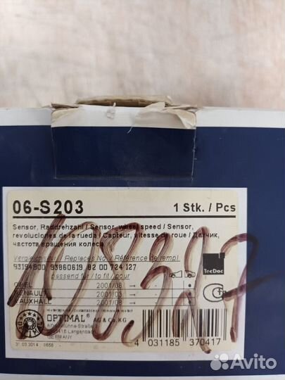 Датчик задний ABS Renault Traffic II