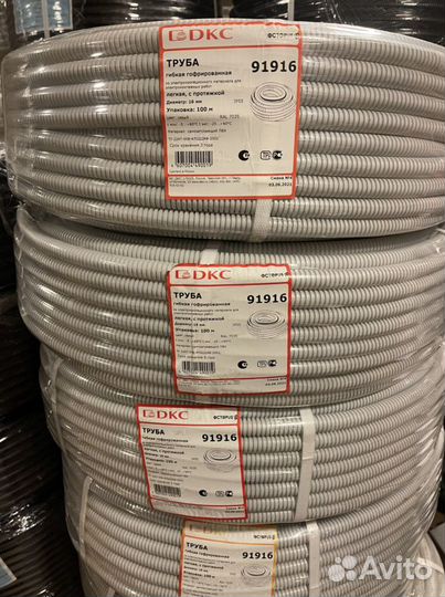 Гофра пвх дкс DKS Серая D20 оригинал