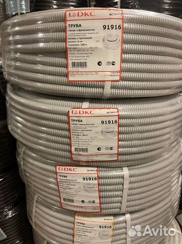 Гофра пвх дкс DKS Серая D20 оригинал