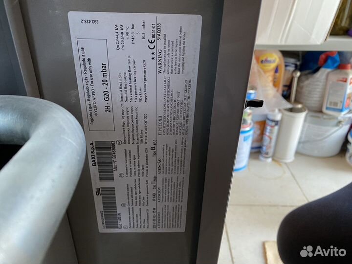 Газовый котел baxi slim 1.400