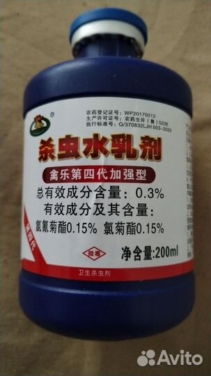 Средство для кур от блох и пероеда