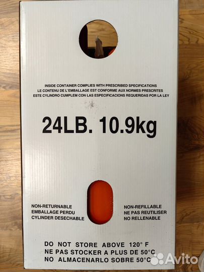 Оригинальный фреон R404a и R134a