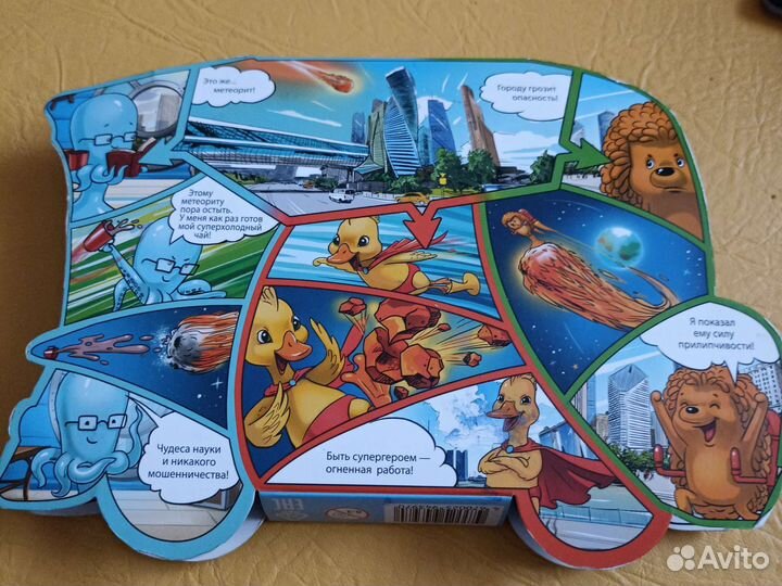 Прилипалы дикси весёлые прилепы 4