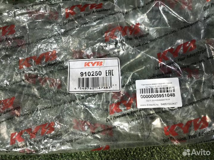 Пыльник амортизатора Комплект Hyundai I40 1 DF (20