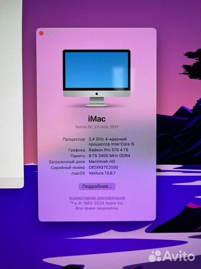 Apple iMac 27 Retina 5k 2017