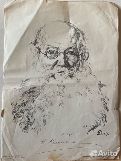 Фалилеев В.Д.(1878-1960)