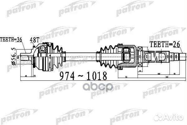 Полуось PDS0536 patron