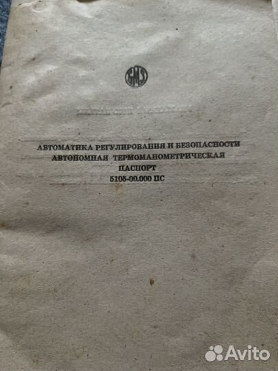 Котел тайга