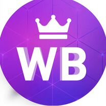 Продажа пункта выдачи Wildberries