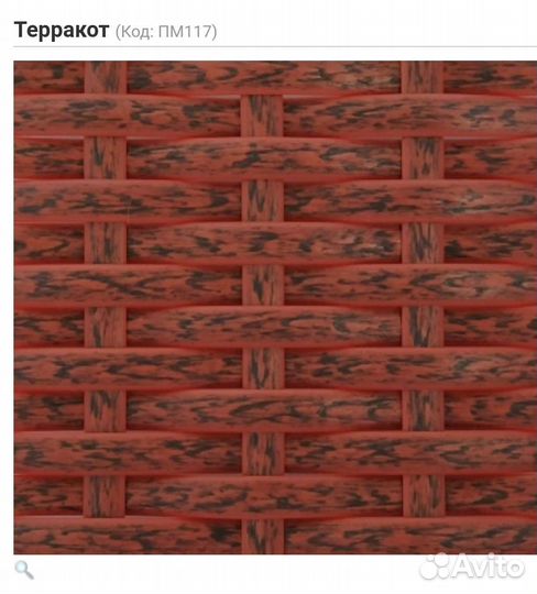 Кашпо из ротанга