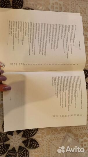 Пульмонология, диагностика и лечение гипертонии