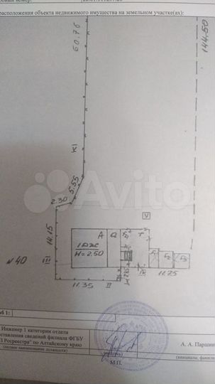 Дом 36 м² на участке 15 сот.