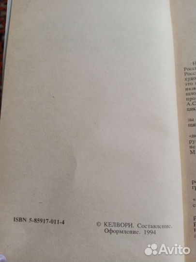 Пособие для школьников