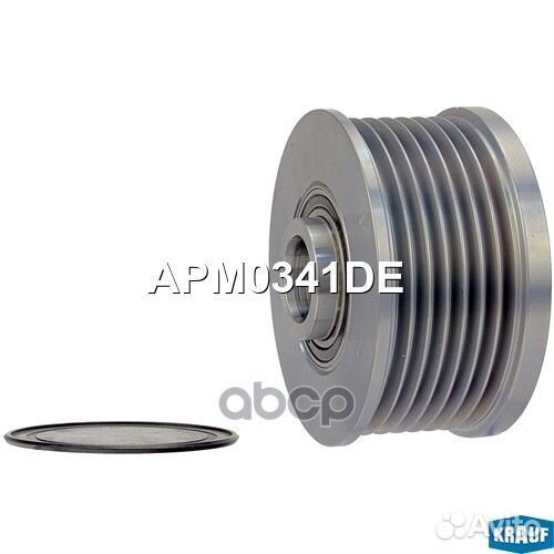 Шкив обгонный генератора APM0341DE Krauf