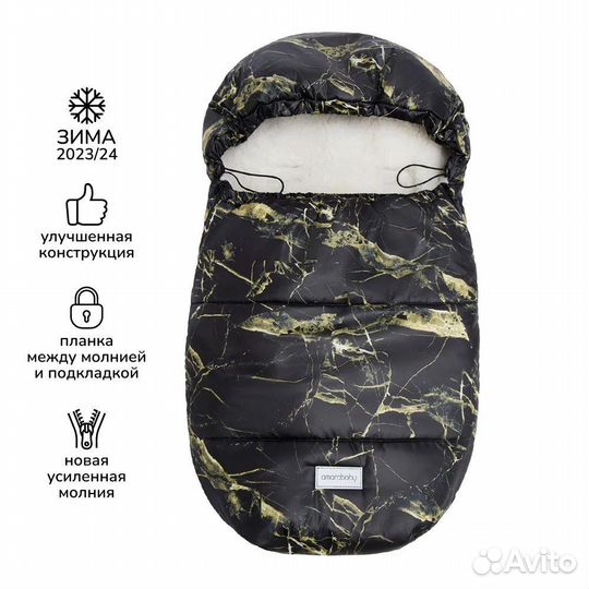 Конверт в коляску зимний меховой, 85 см