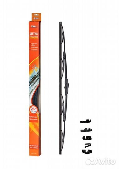Щетка стеклоочистителя каркасная 650мм (26
