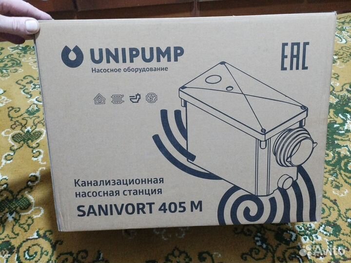 Канализационный насососная станция