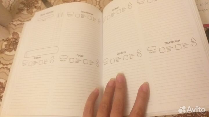 Анна Быкова Ежедневник от ленивой мамы