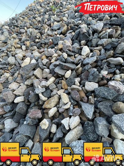 Щебень эконом