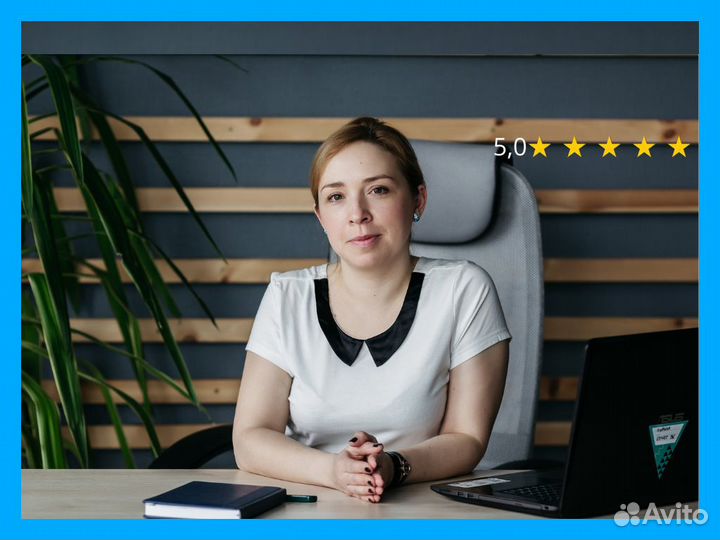 Бухгалтерские услуги (ИП, ООО, нко) с Гарантией