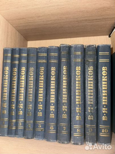 Собрание сочинений Шишков В. Я