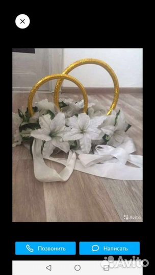 Свадебные украшения на машину