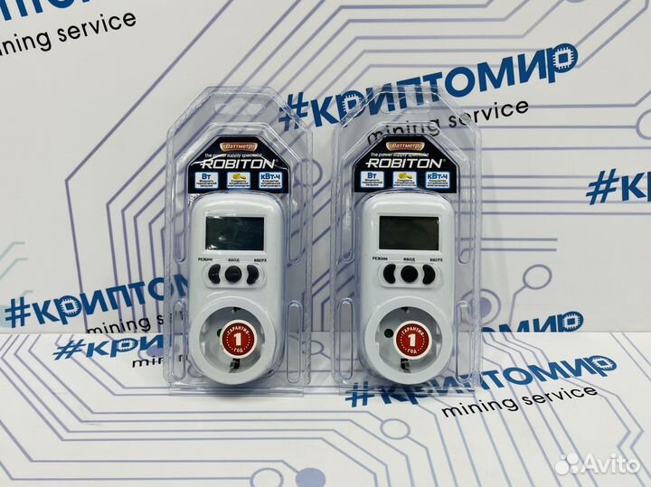 Ваттметр Robiton