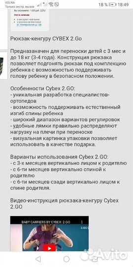 Эргорюкзак Gibex