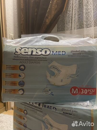 Памперсы для взрослых размер m по 30 штук