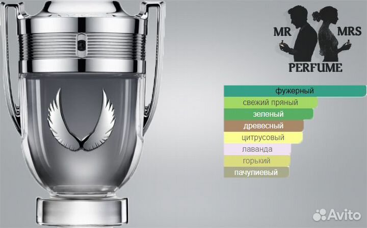 Парфюм Paco Rabanne Invictus Platinum Духи Мужские