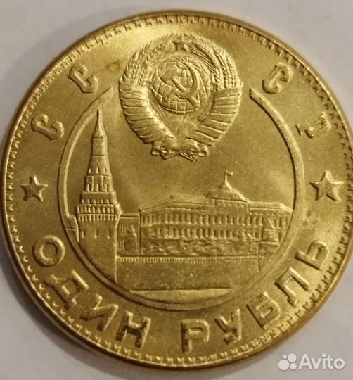 Юбилейная колелекционная монета И В Сталин 70 лет