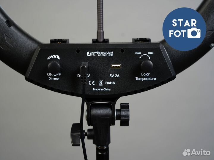 Кольцевая лампа для косметолога