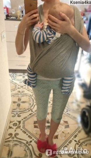 Переноска для детей(слинг)